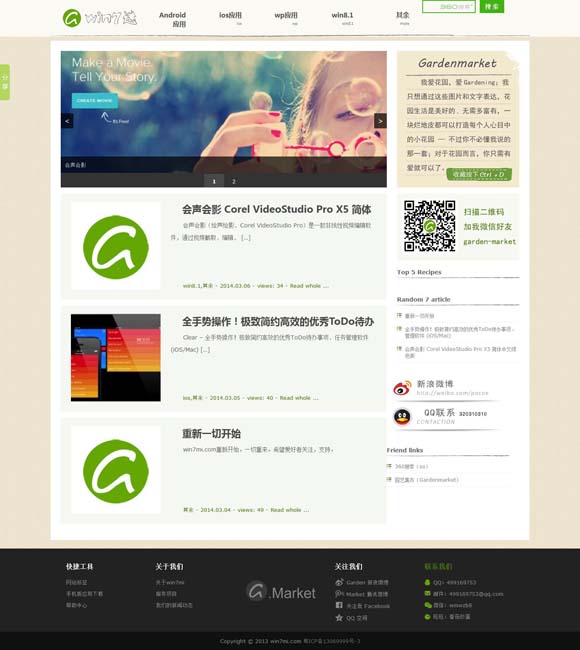 49图库苹果手机怎么打不开 揭开古人类生活的更多谜底